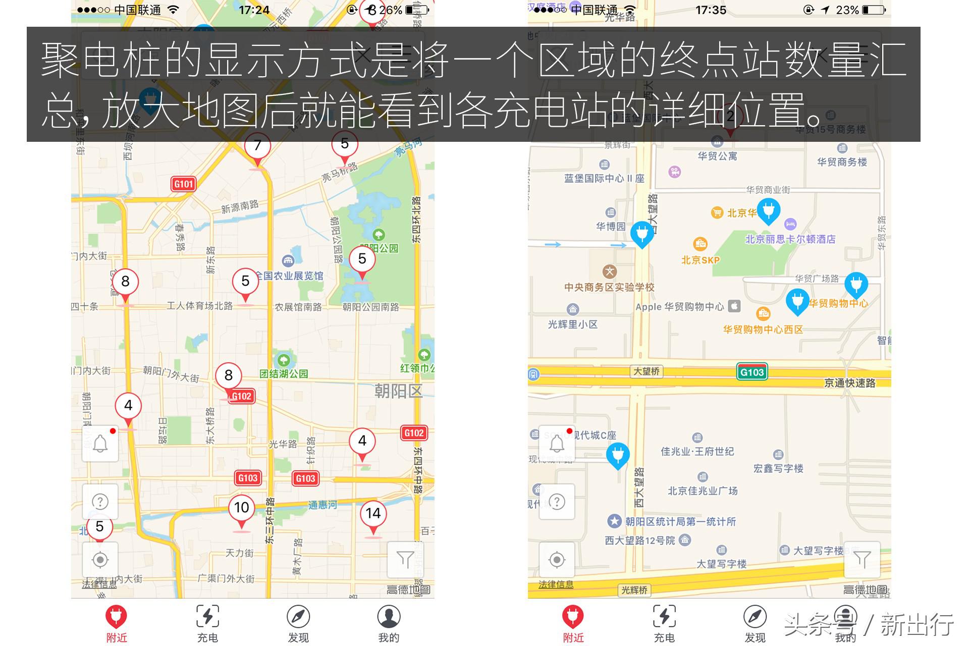 充电app软件排名前十,目前最好用的充电app