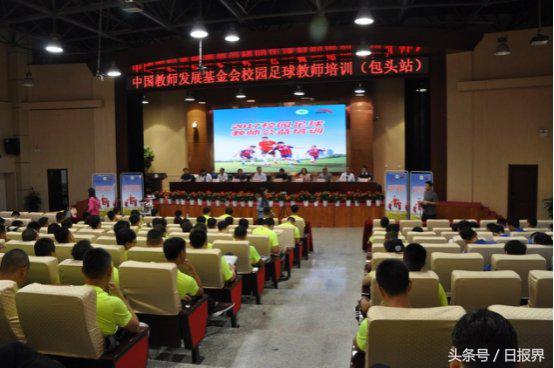 安踏乡村体育教师培训计划,安踏体育教师培训