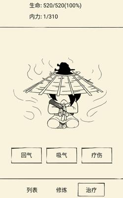 放置类手游不氪金小游戏,5款不用预约的手机游戏