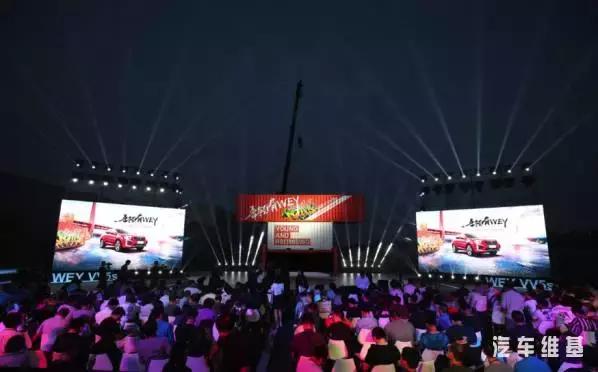 weyvv5安全性怎么样,weyvv5安全系统