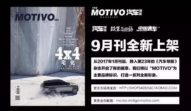 历史｜弄潮儿MINI的世纪大进阶，传奇续写！