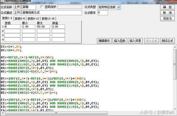 学精上升三部曲选股战法,一触即发,涨停逆袭归来(附公式)!