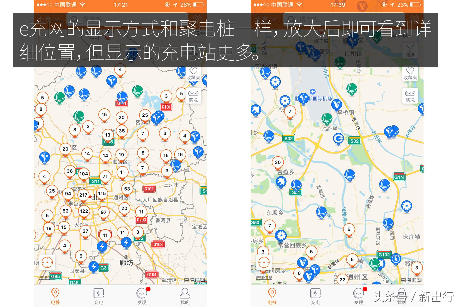 充电app软件排名前十,目前最好用的充电app