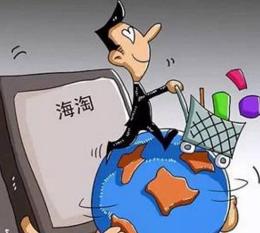 海淘手法新手入门教程,怎么在淘宝海淘