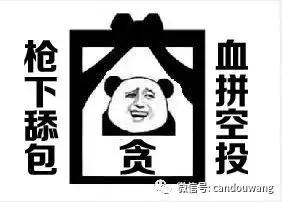 斗鱼《绝地求生》陷外挂丑闻，到底能成为下一个《英雄联盟》么？