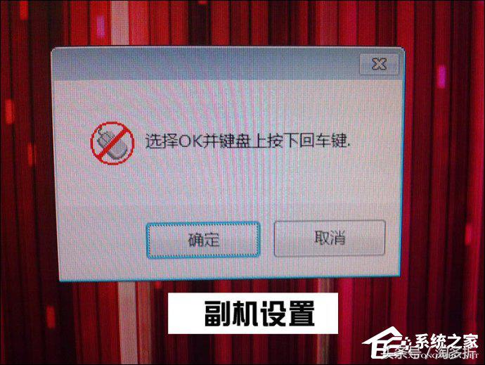 电脑一拖二教程,电脑一拖二打游戏