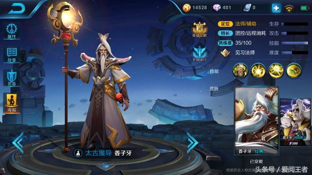 小短腿的克星，评S8强制位移之“有没有你的本命”（三）