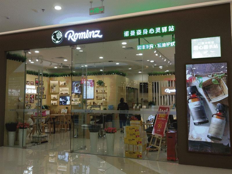 呼和浩特东部大型购物中心,呼和浩特西北购物中心