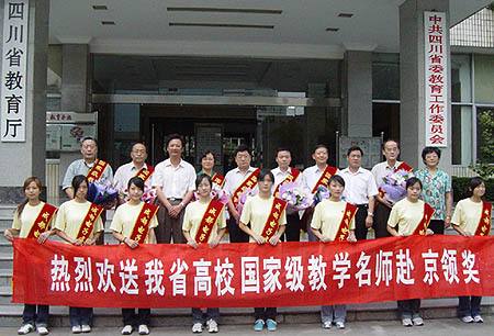 名师怎么评,如何评专家的讲座