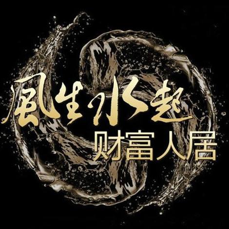 家中风水有什么忌讳,家中风水十大禁忌解决方法