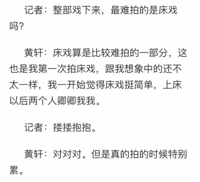 紫薇尔康接吻合集,紫薇尔康接吻