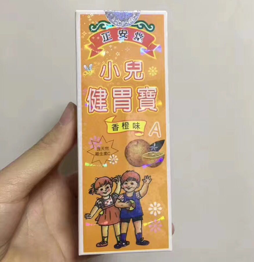 香港万灵霜,香港十大名药品