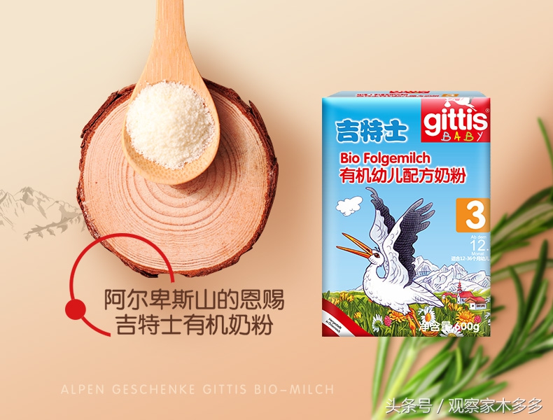 雅培奶粉品牌大全,雅培有机奶粉怎么样最新消息