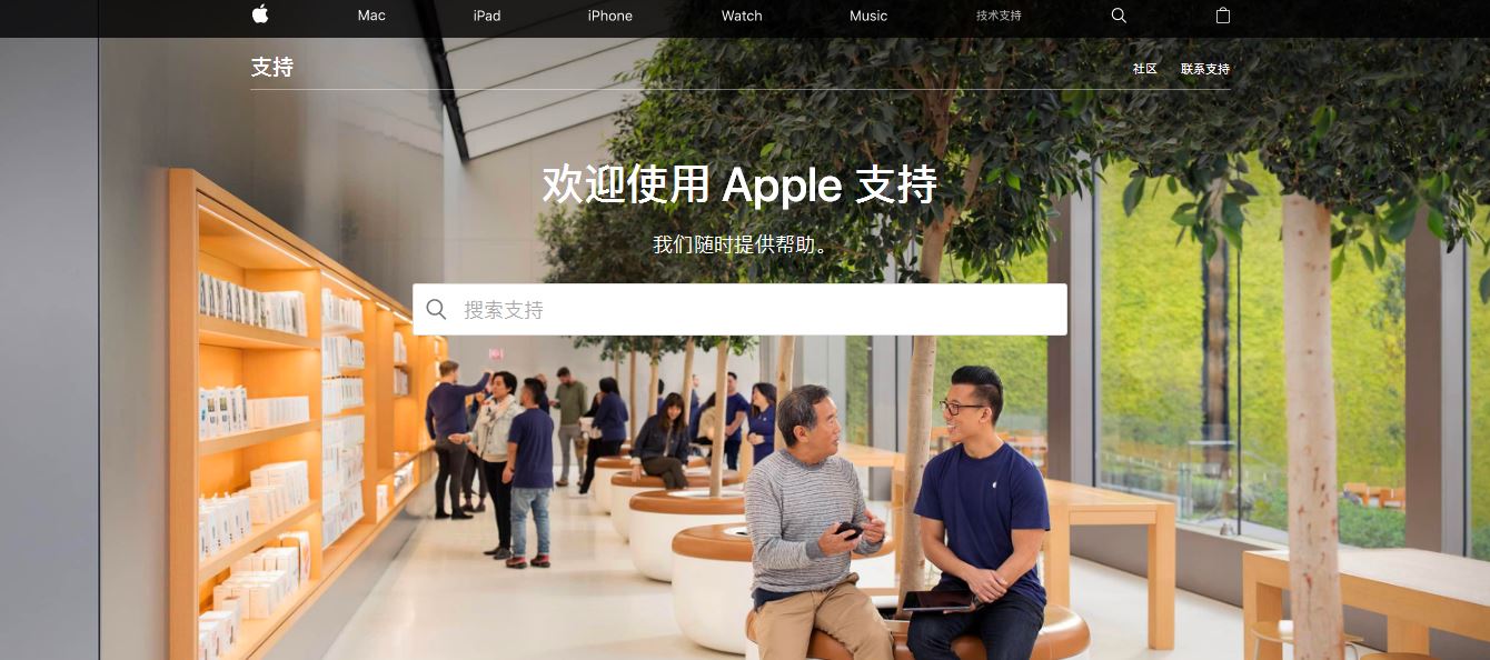 同样的iphone，三分钟本文教你怒省1000元！