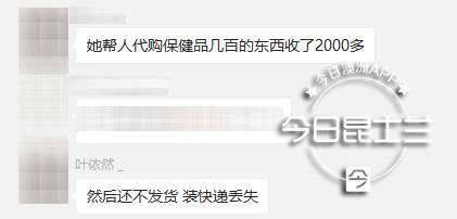 戏精女子以借实骗被警方抓获,心机女冒充富豪家孙女