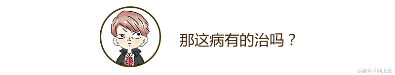 为什么痛风都在脚趾头,痛风形成过程漫画