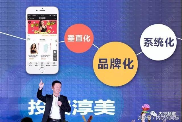 为什么工业互联网潜力巨大,内衣电商模式分析