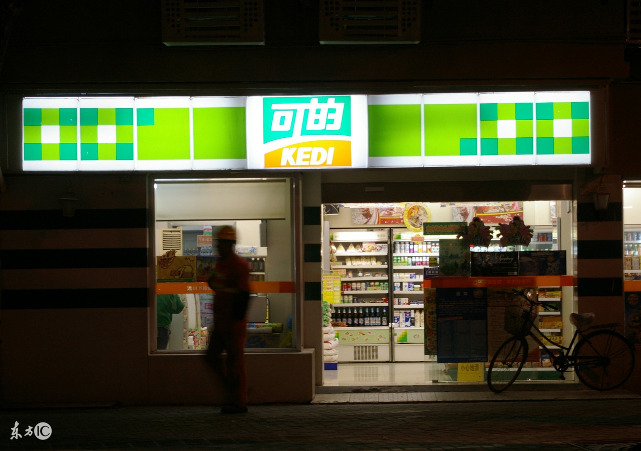 我想开个京东便利店，能行吗？
