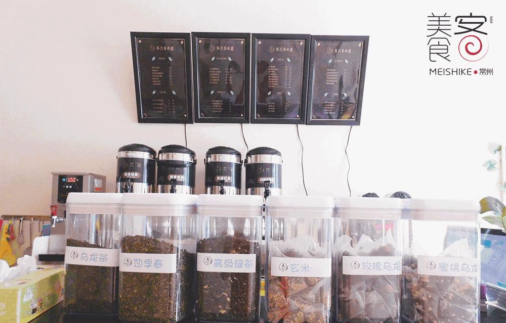 常州最火的奶茶排行,常州哪里的奶茶最好喝