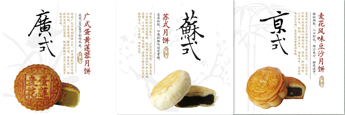 用良心打造放心食品,用良心做放心食品