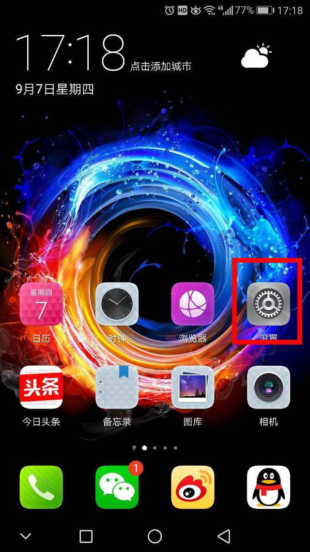 win10怎么设置浏览器默认网页,ie浏览器怎么设置默认网页