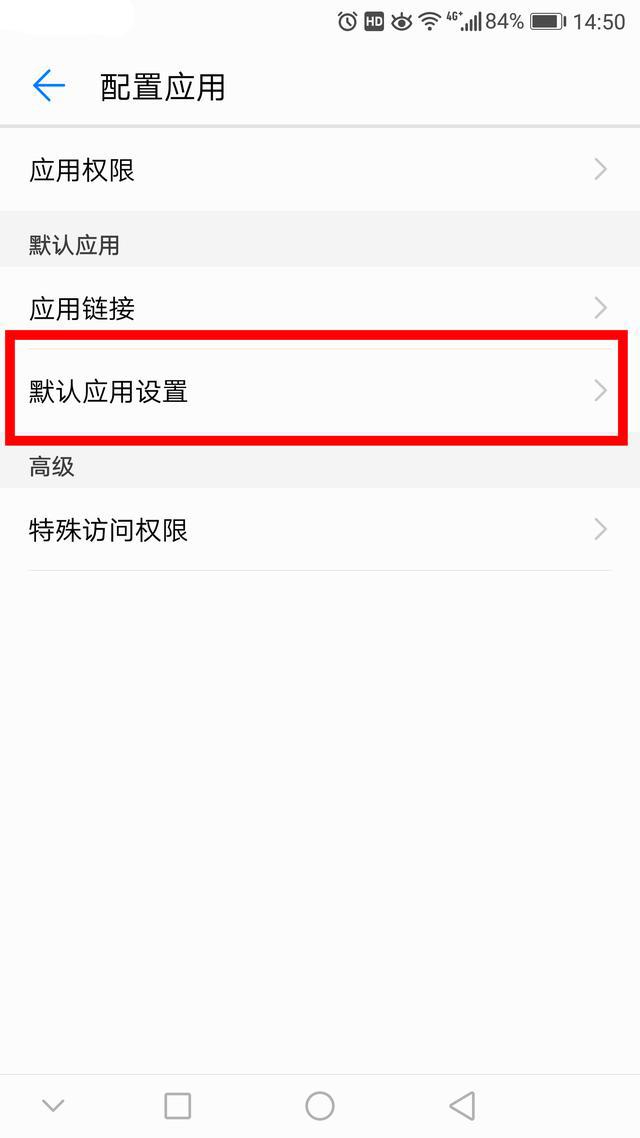 微软浏览器怎么设置默认网页,手机浏览器怎么设置默认网页