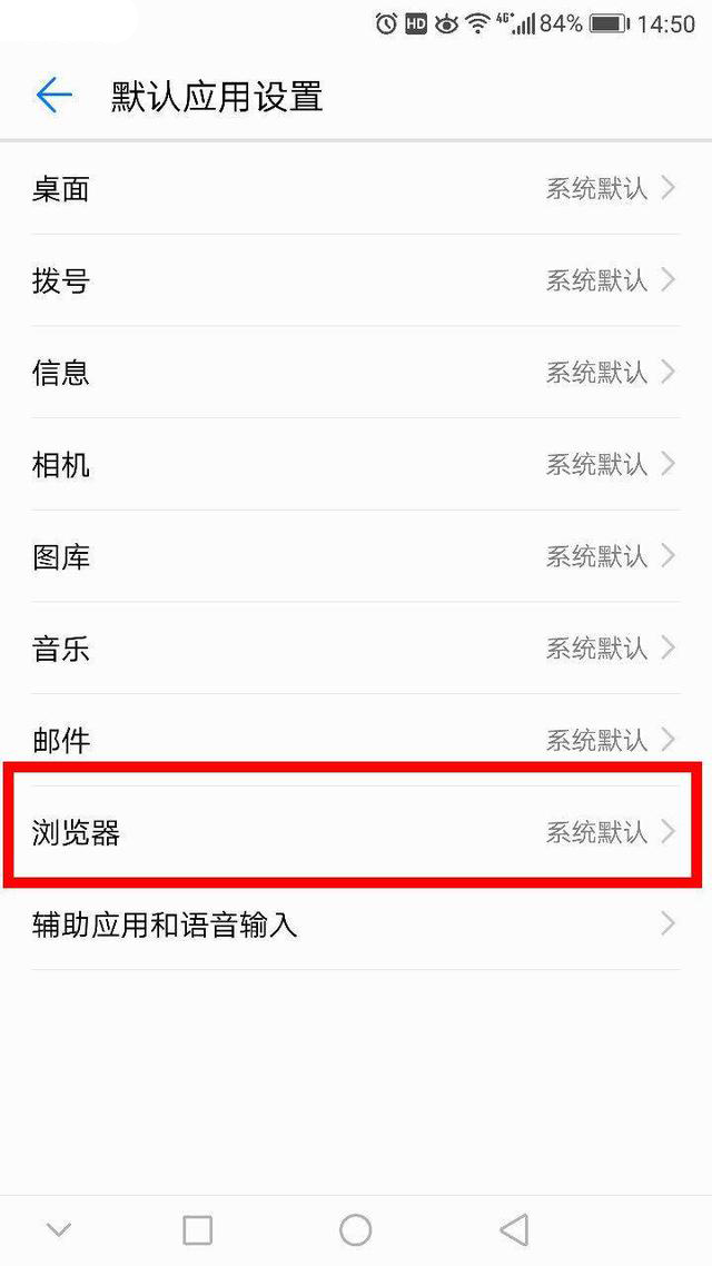 怎么改360浏览器默认网页,微软浏览器怎么设置默认网页