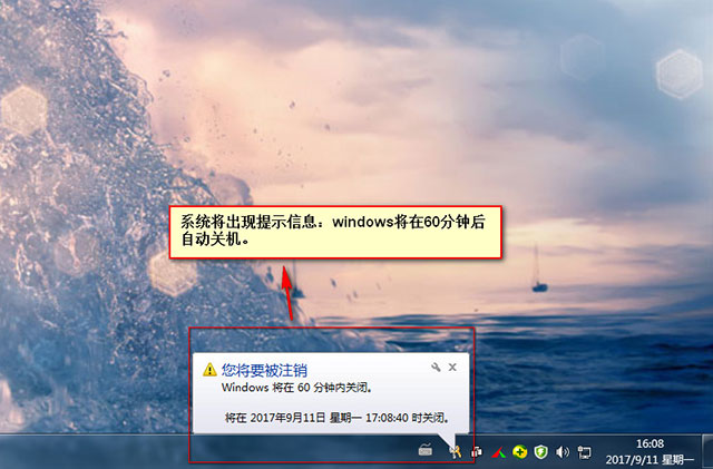 windows怎么设置一键关机,windows怎么用命令定时关机
