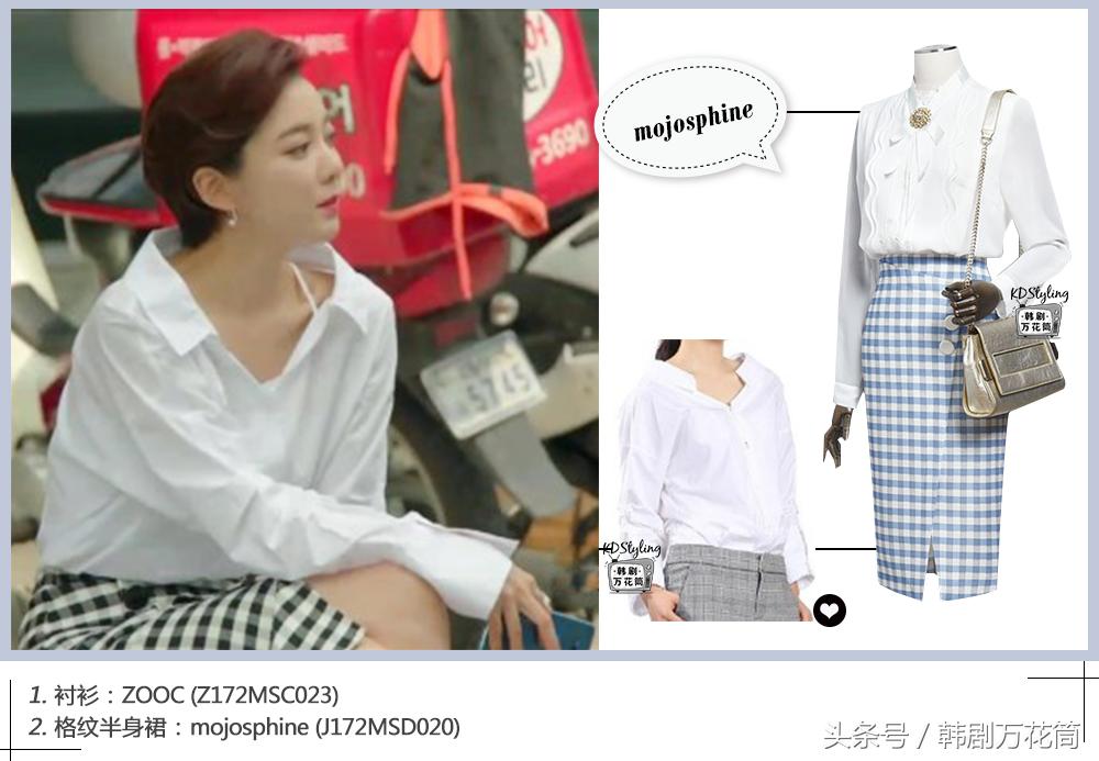 冬季韩剧高级感穿搭,韩剧秋冬穿搭2019