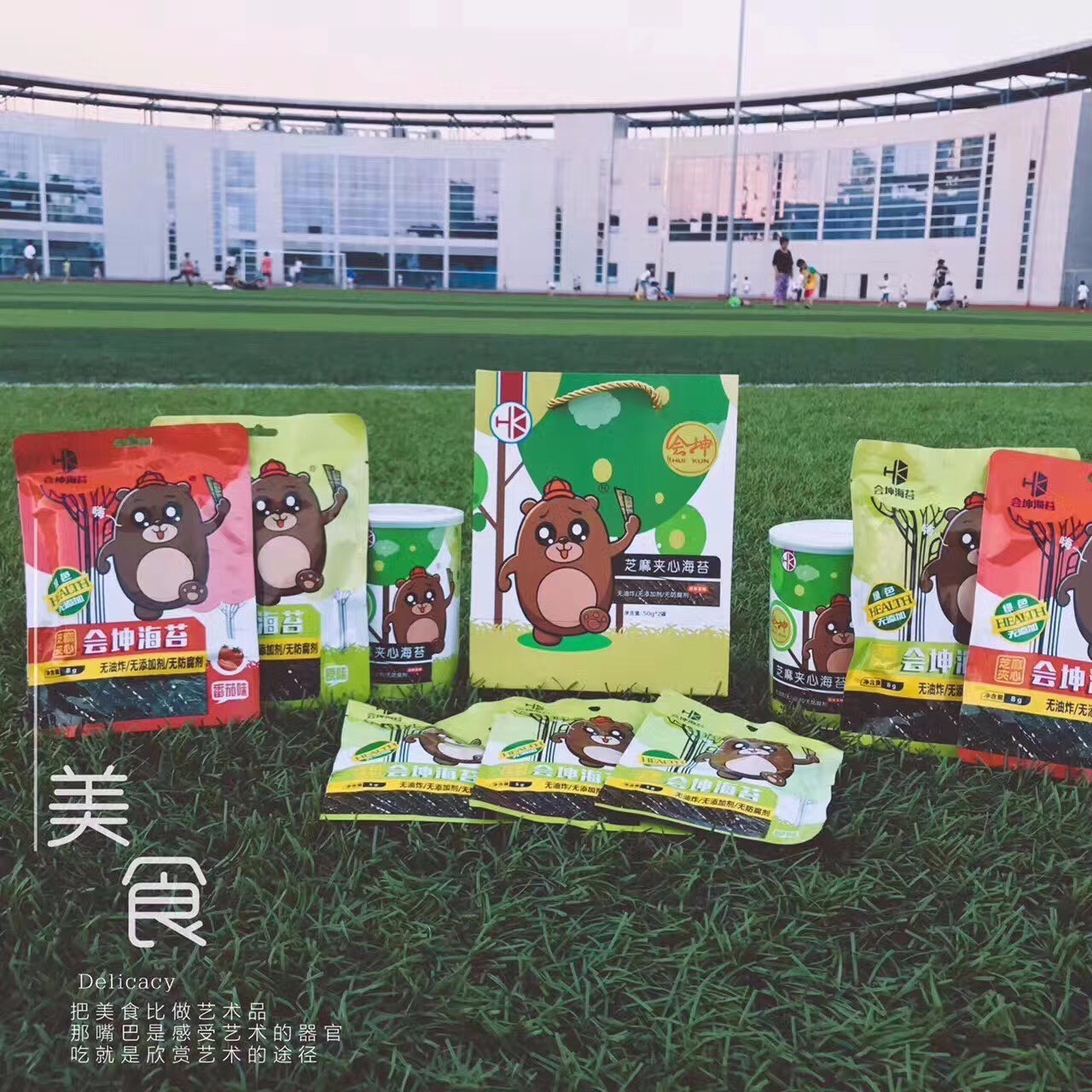 soho西区广告牌 (建外soho西区广告牌)