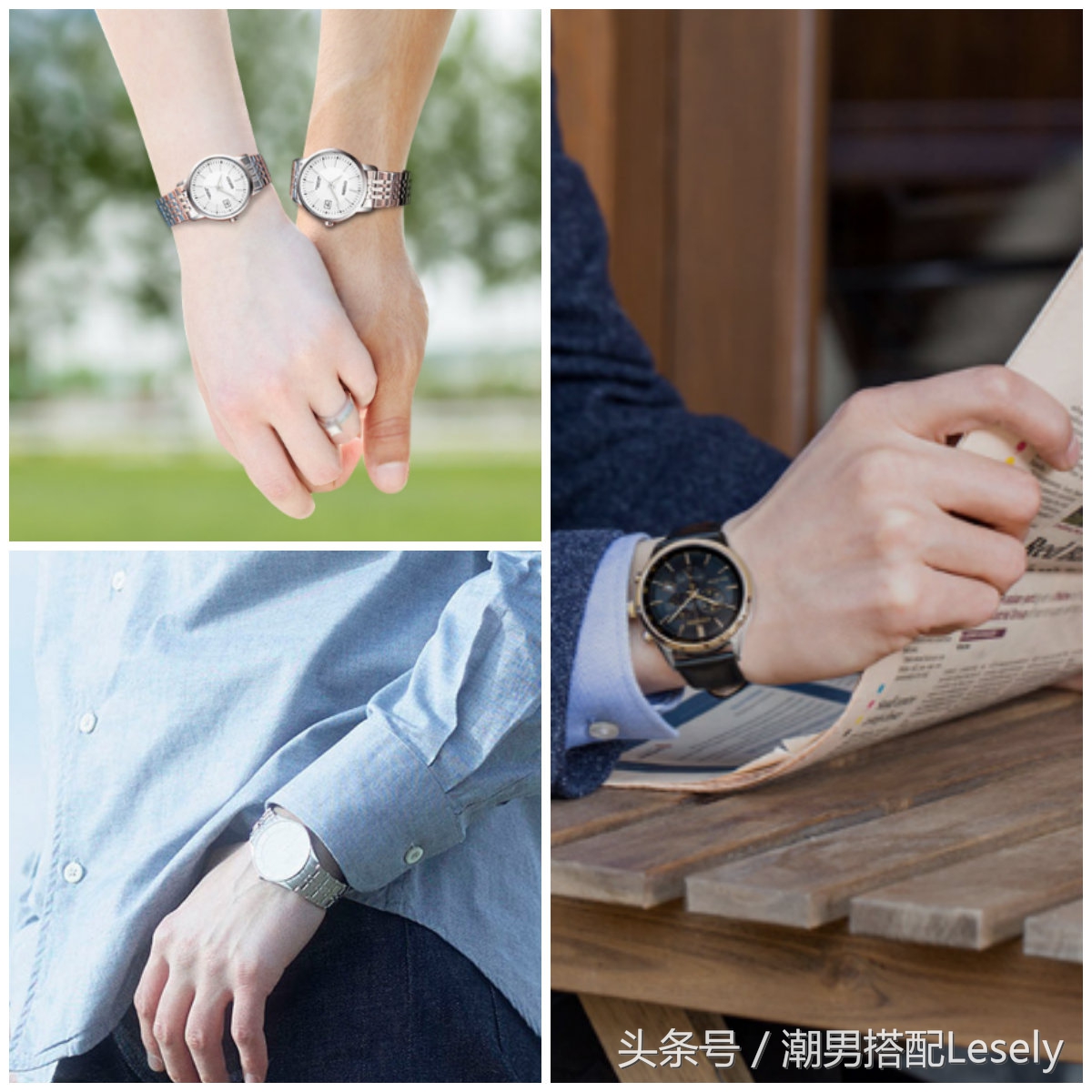 30岁职场男士手表,适合初入职场的男士手表