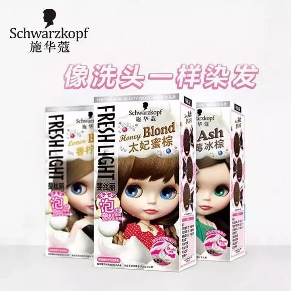 不到100就可以染头发,手残都能染的颜色