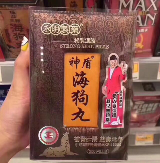 香港万灵药店,香港十灵丹效果
