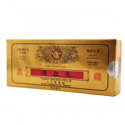 香港十种老牌常用药,香港三种神药