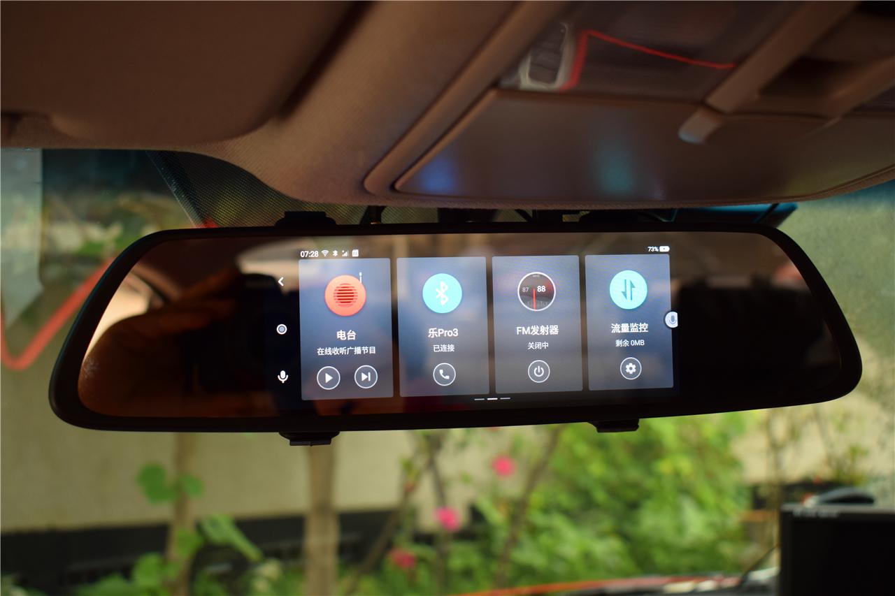 360智能云镜s600和s650,360云镜s600进开发者模式