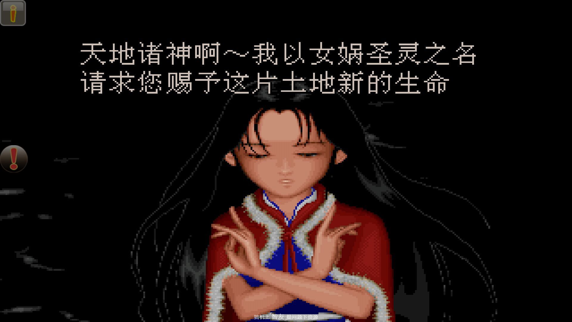 仙剑奇侠传最好的版本,仙剑奇侠传新武侠巨制