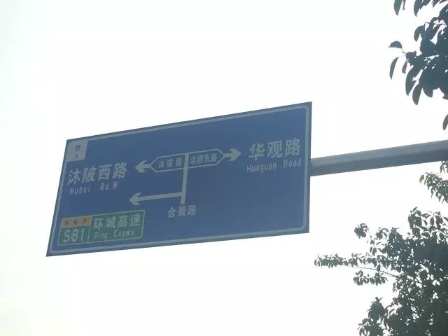 广州看房公社|严政下的天河星作