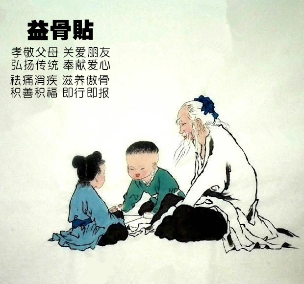 膏药历史文化,松香膏药熬制的秘密