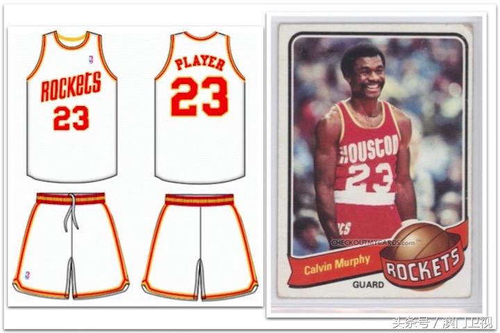 澳卫体育NBA队标球衣变迁史：休城红海
