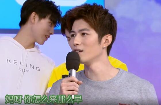 快乐大本营吴磊陈学冬第几期,快本吴磊陈学冬