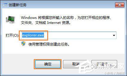 win7系统鼠标点不开图标,win7鼠标点桌面图标无反应
