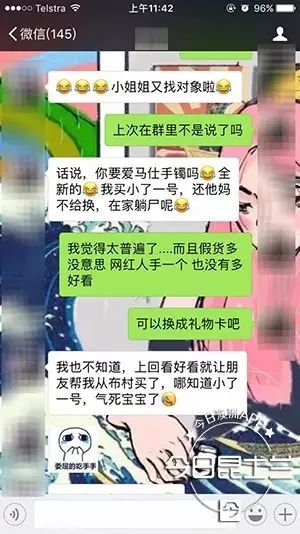 戏精女子以借实骗被警方抓获,心机女冒充富豪家孙女