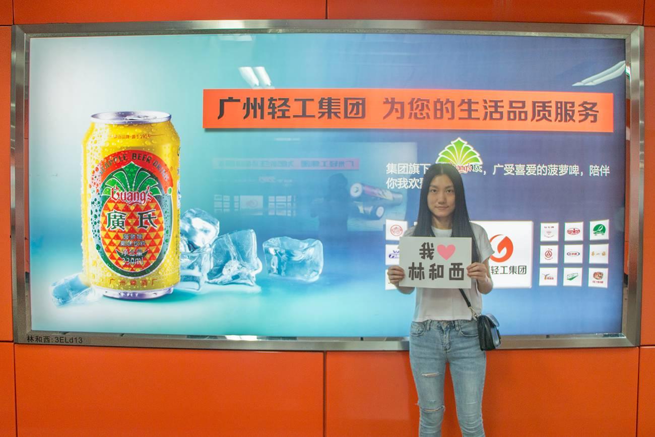 广州某高校一师姐火了！为了欢迎17年新生，竟然这样做