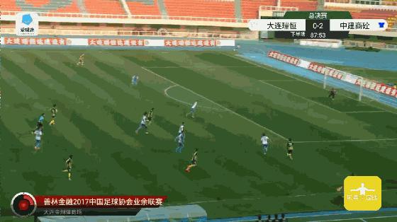 中丙战报：中建商砼金州带走三个客场进球