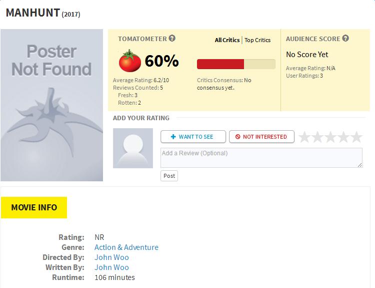 追捕威尼斯吴宇森,吴宇森追捕将在威尼斯展映