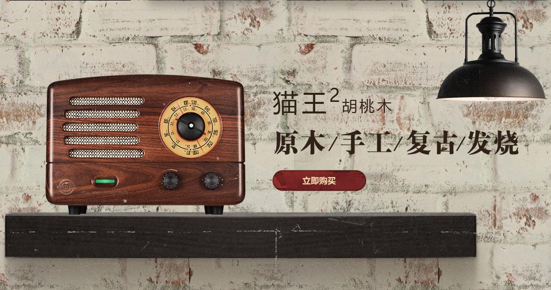 猫王音响小王子复古绿开箱,猫王小王子蓝牙便携式音箱使用