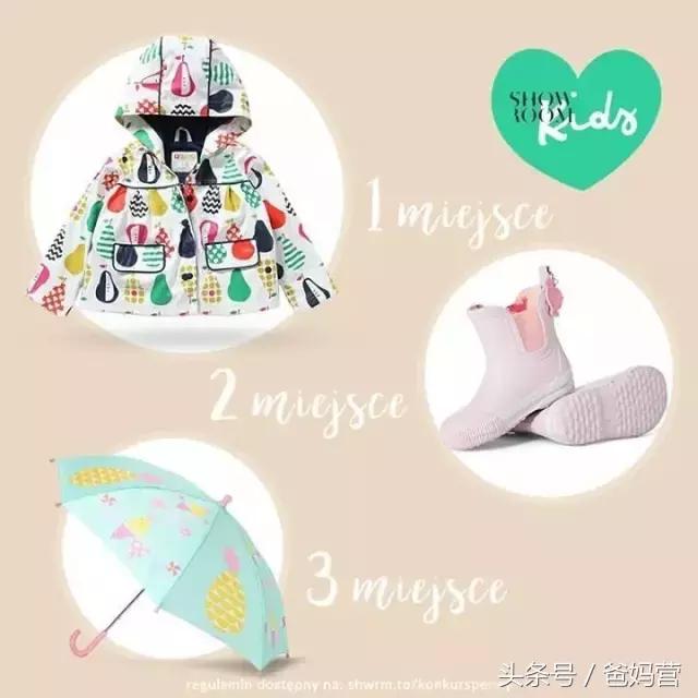 儿童专用雨伞雨衣雨鞋,儿童雨鞋爆款第一名3岁