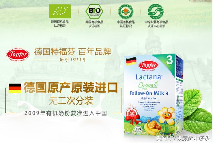有机奶粉只是噱头它真的不靠谱吗,有机奶粉比普通奶粉哪个好吸收