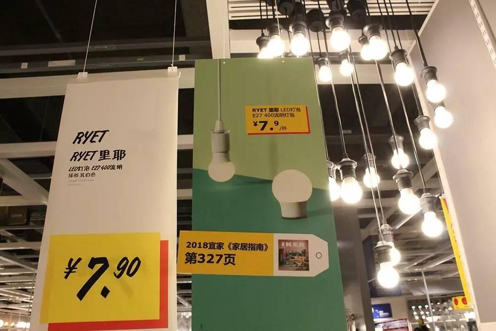 宜家好物推荐200元以内,盘点宜家性价比家具