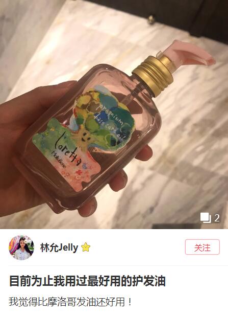 林允平价化妆视频 (林允种草的化妆品)